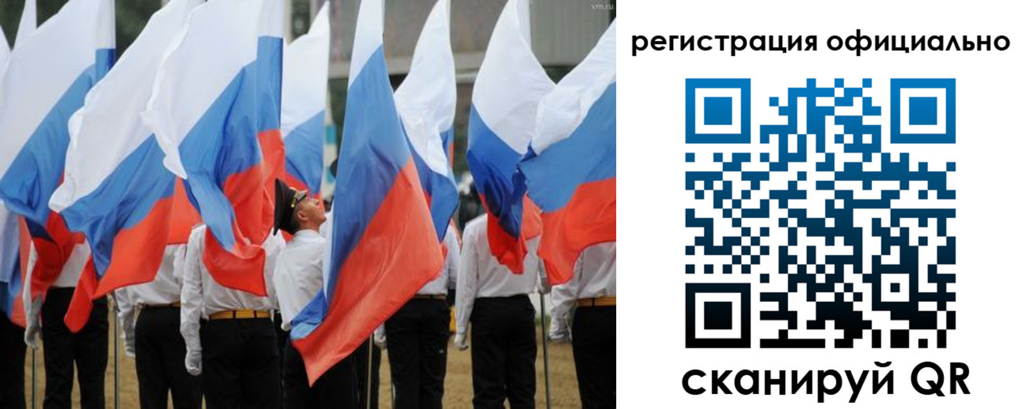 прописка 2025 в Коммунаре