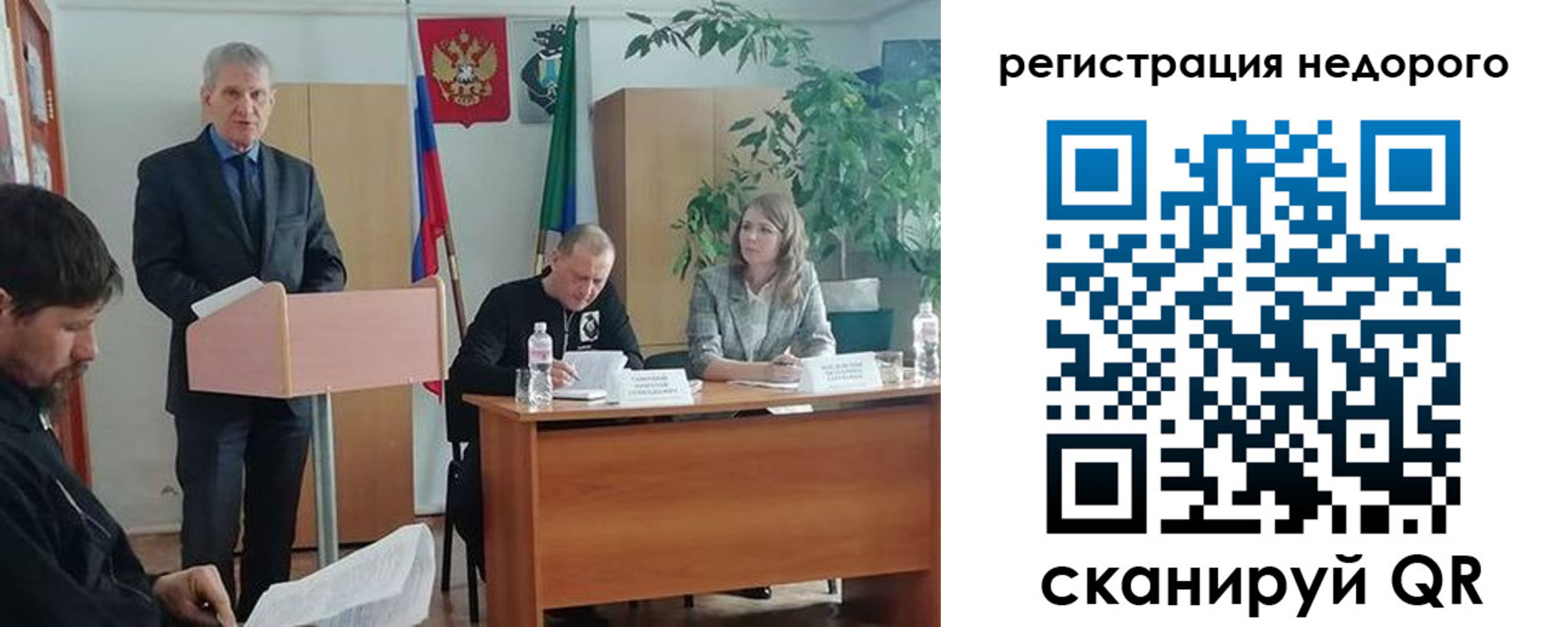 временная регистрация в Коммунаре