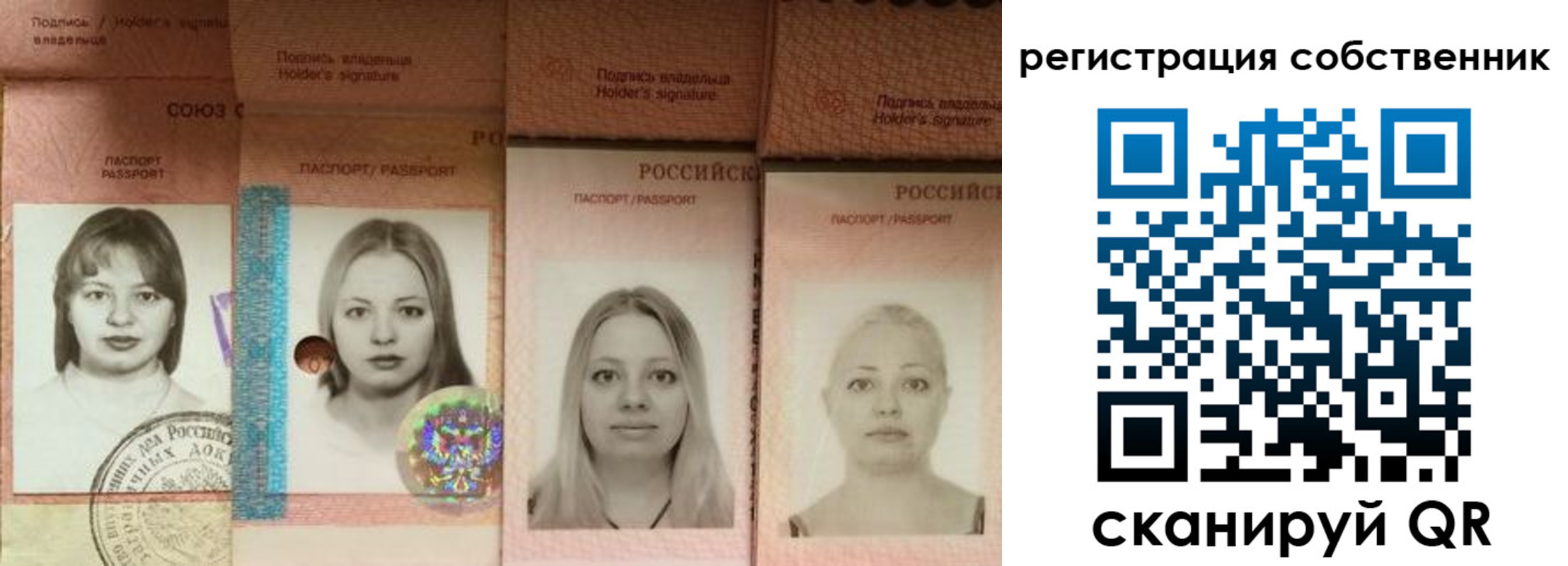 форма 3 в Коммунаре