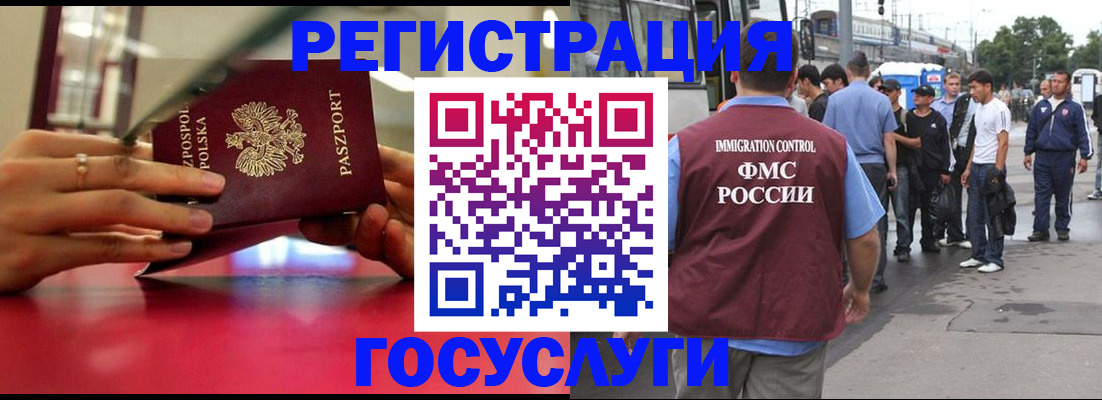 прописка поиск в Коммунаре