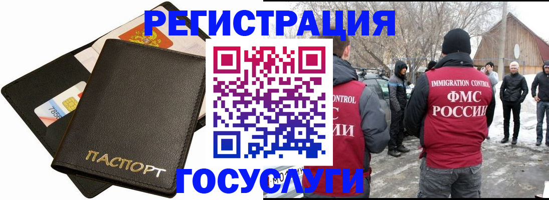 регистрация для дет. сада в Коммунаре